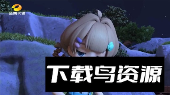 电视家蛇年版内置线路版最新版截图6