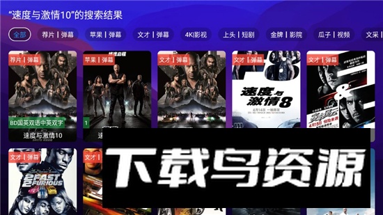 宝盒离线版最新更新安卓版截图5