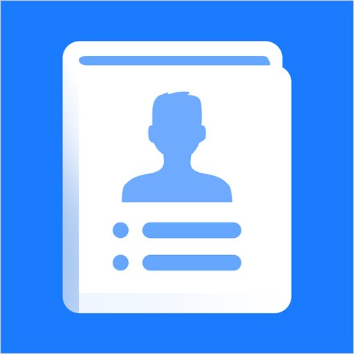 简历管家官方版