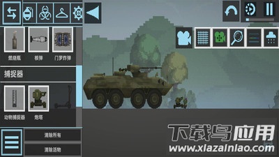 汽车沙盒建造最新版截图1