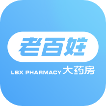 百姓通老百姓大药房官方版