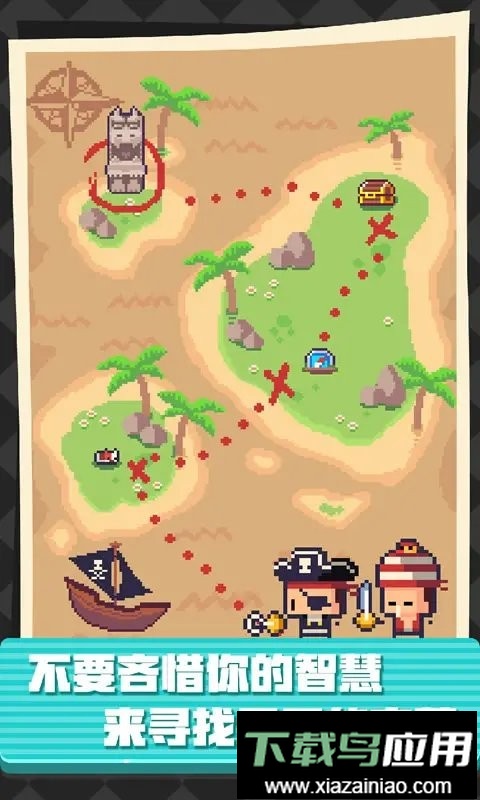 像素制造者最新版最新版截图2