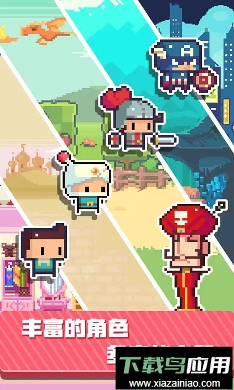 像素制造者最新版最新版截图3