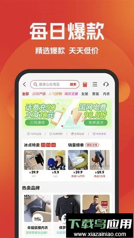 环球部落软件截图2