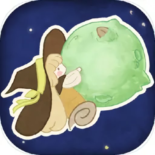 星球花园游戏(暂未上线)