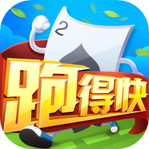 同城游湖南跑得快华为手机版