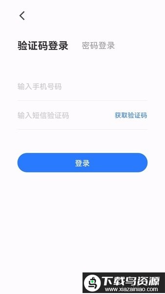 创客匠人app官方版最新版截图3