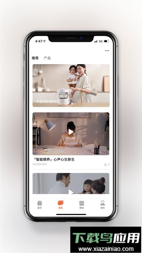 波咯咯手机版最新版截图2