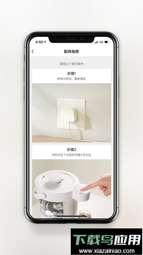 波咯咯手机版最新版截图3