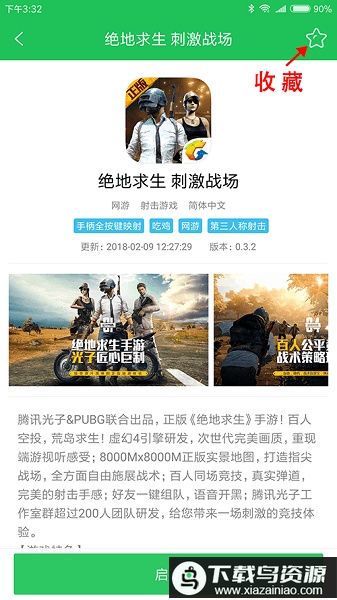 小鸡游戏世界g引擎版截图3