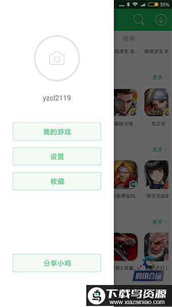 小鸡游戏世界g引擎版截图5