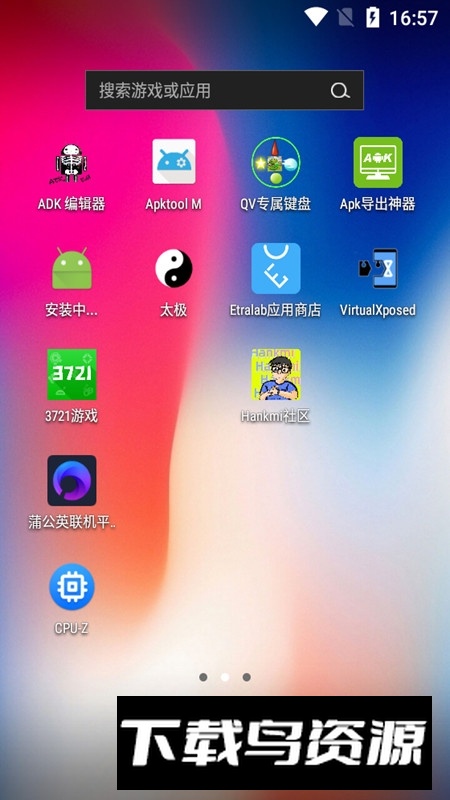 悦跑圈手表版app安装包截图4