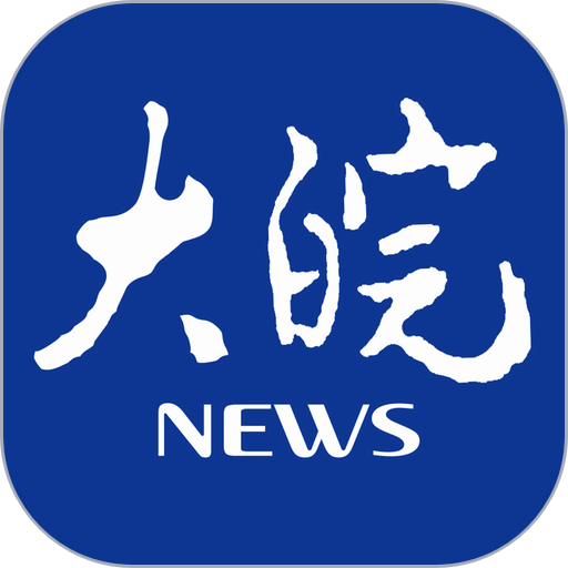大皖新闻手机版