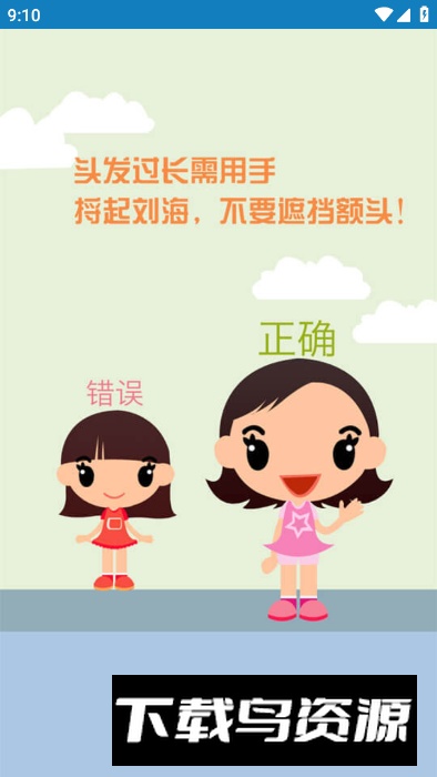 广西资助认证手机app最新版(资助通)截图5