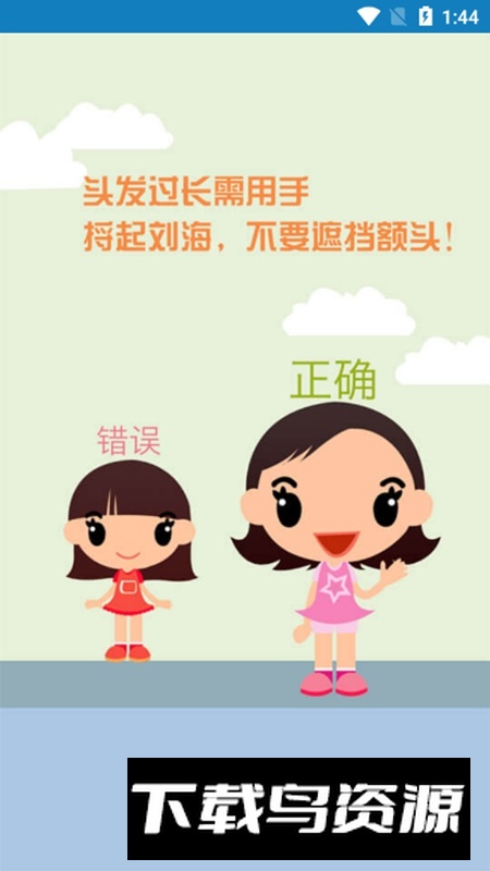 河南郑州资助通APP官方安卓版截图1