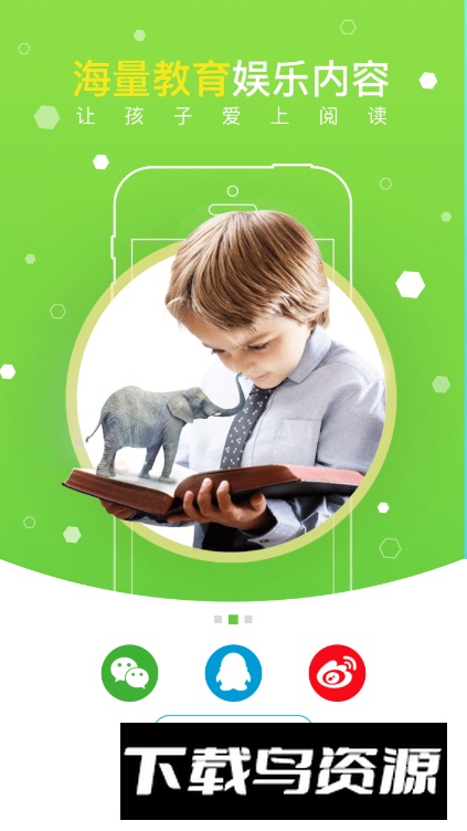 4D书城app客户端截图5