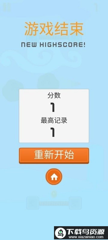 小熊快躲正版截图3