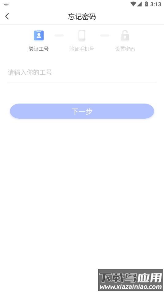 康众超人app官方下载最新版截图3