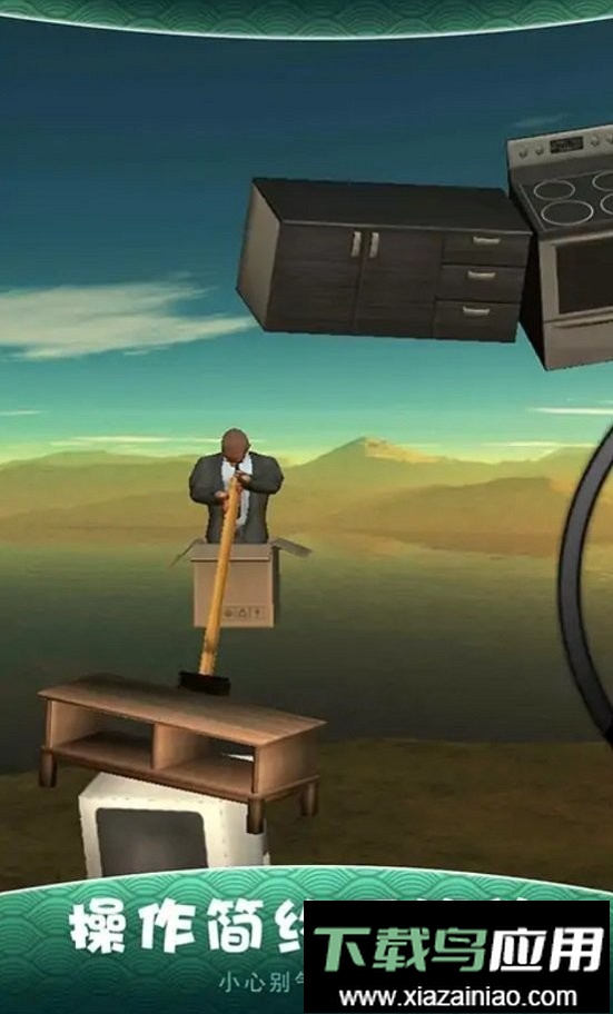 锤子攀岩手机版最新版截图4