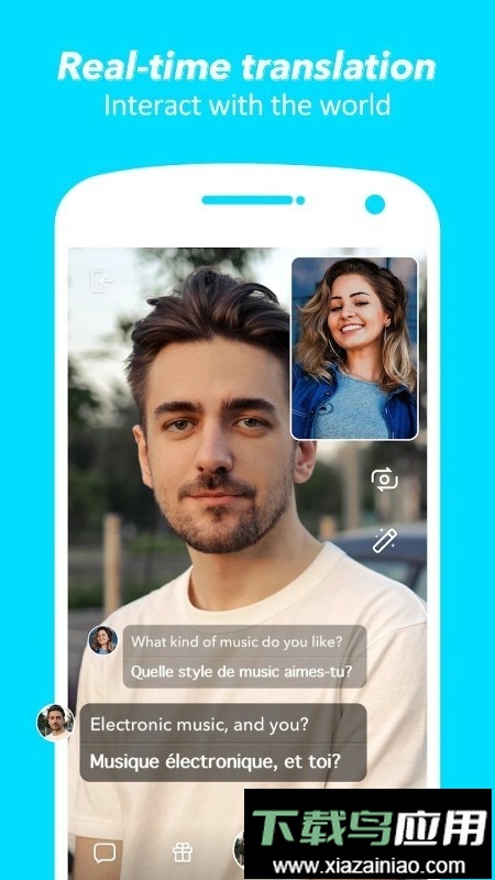忘忧草日记官方版截图3