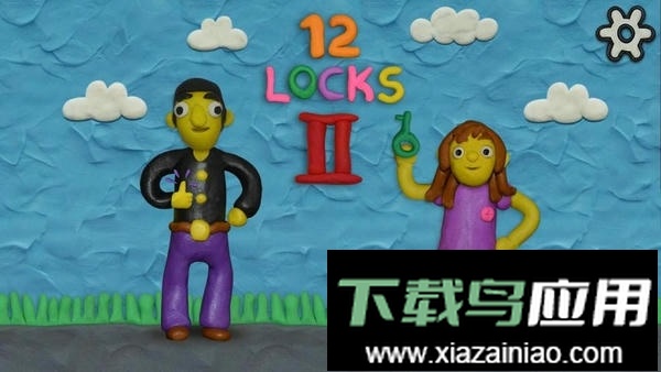 十二把锁2最新版最新版截图3