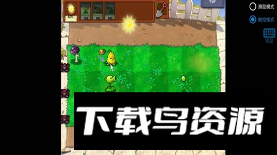 植物大战僵尸胆小菇之梦版手机版截图3