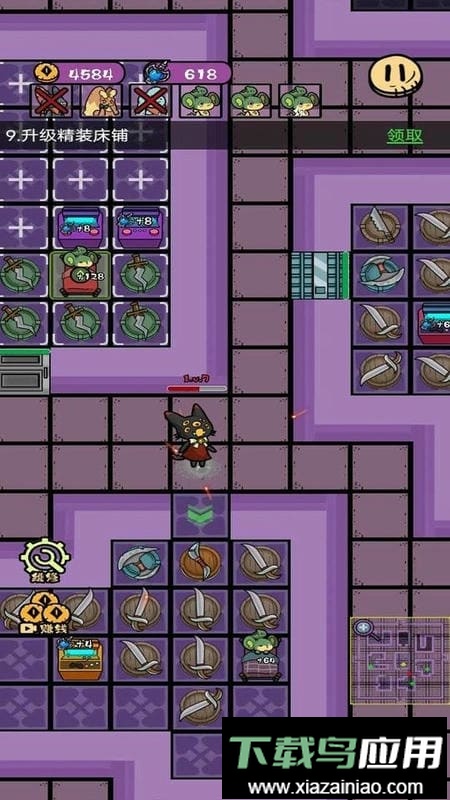 我是猎梦者最新版截图2