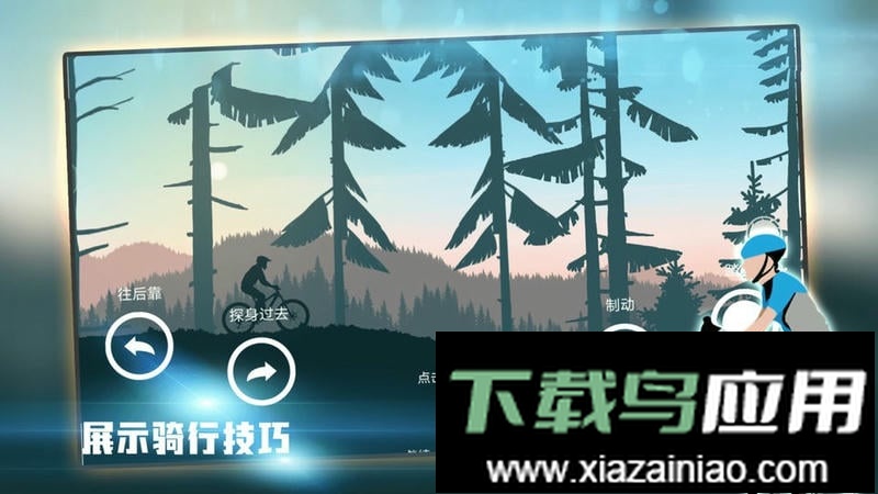 热血体育最新版截图2