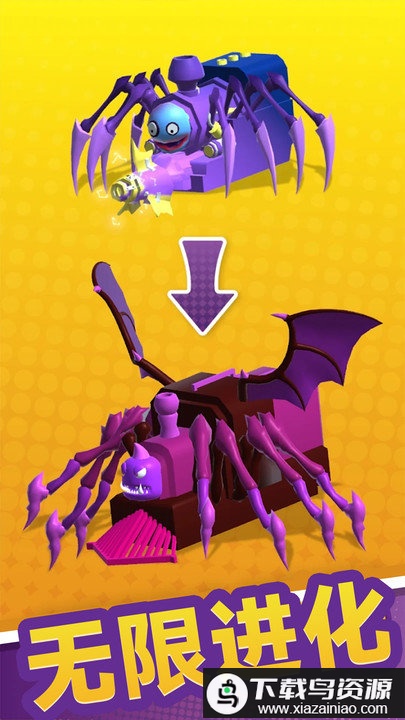 老司机冲冲冲游戏最新版截图2