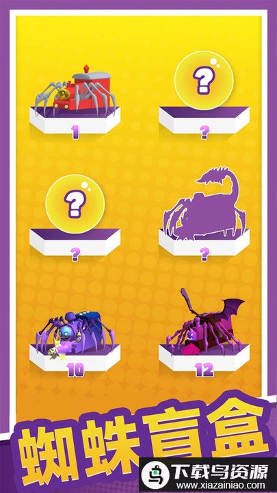 老司机冲冲冲游戏最新版截图3