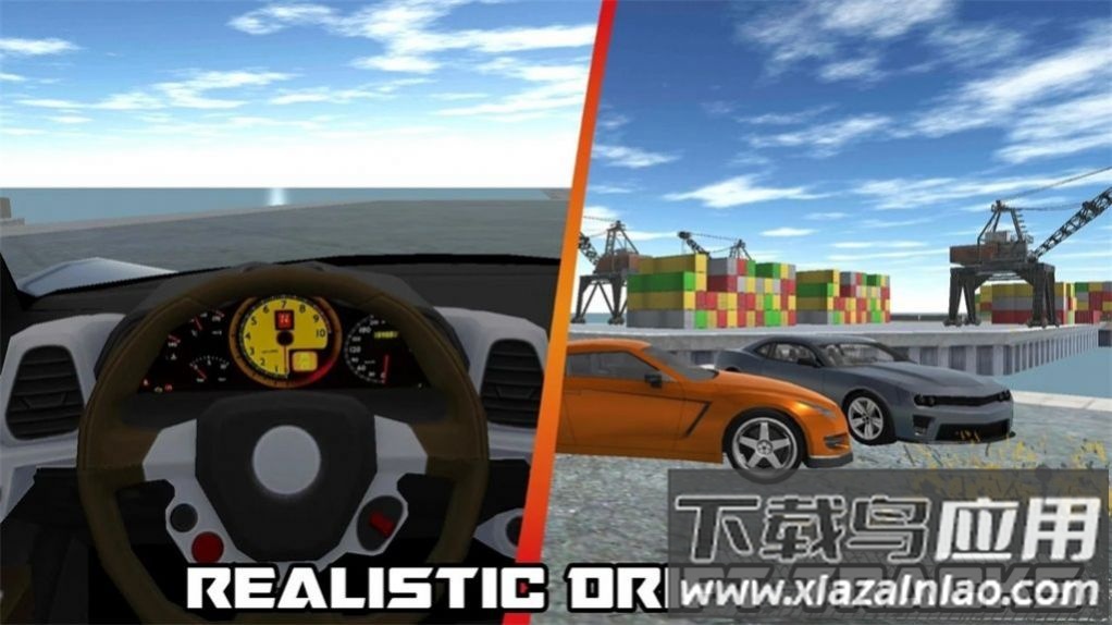 移动式漂移游戏(Mobile Drift)截图1