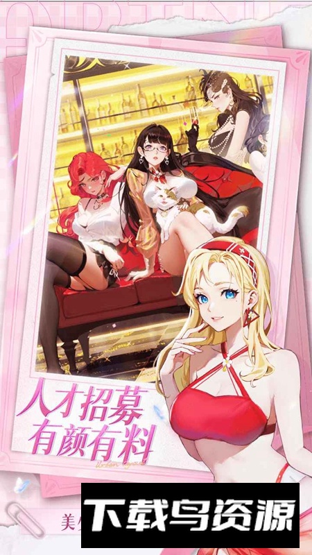 曦恩之城手游2025最新版截图2