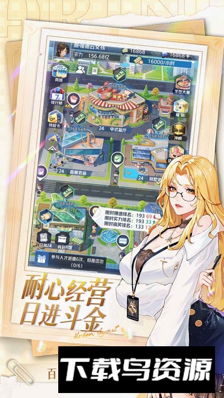 曦恩之城手游2025最新版截图4