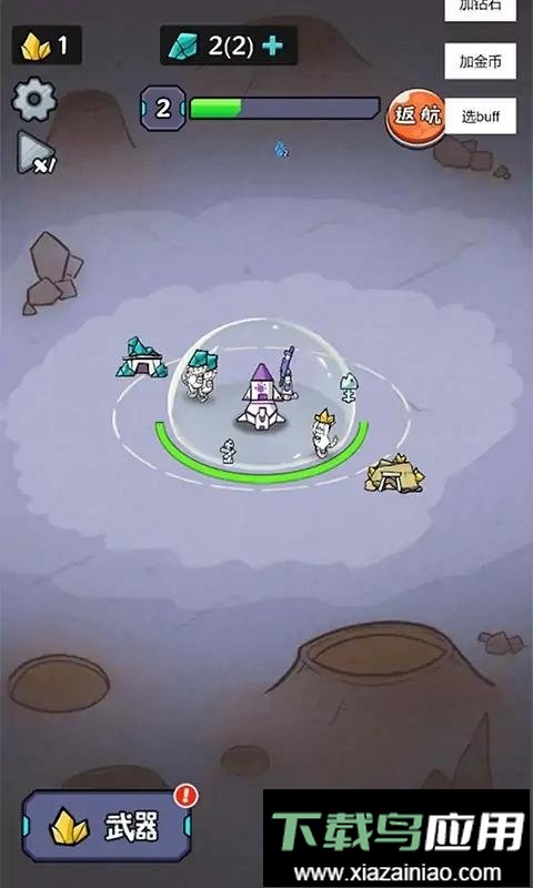 猫咪前哨站最新版截图1