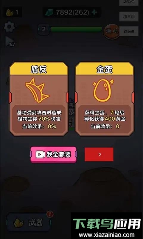 猫咪前哨站最新版截图2