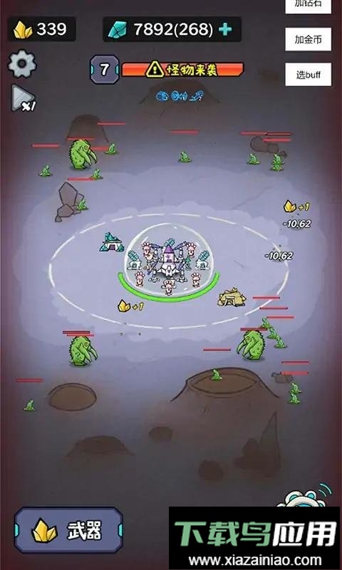 猫咪前哨站最新版截图3