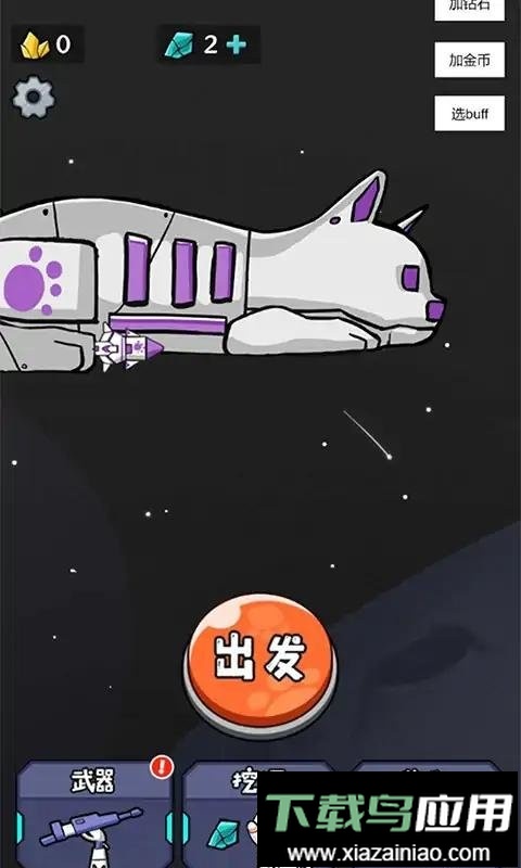 猫咪前哨站最新版截图4