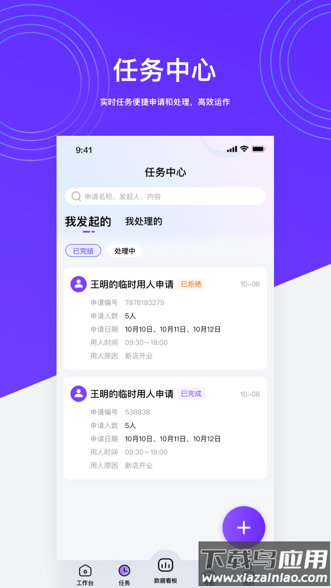 hotshop好特卖最新版截图3