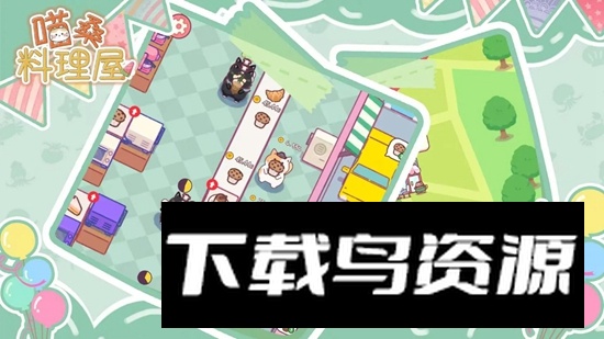 喵桑料理屋游戏手机版最新版截图3