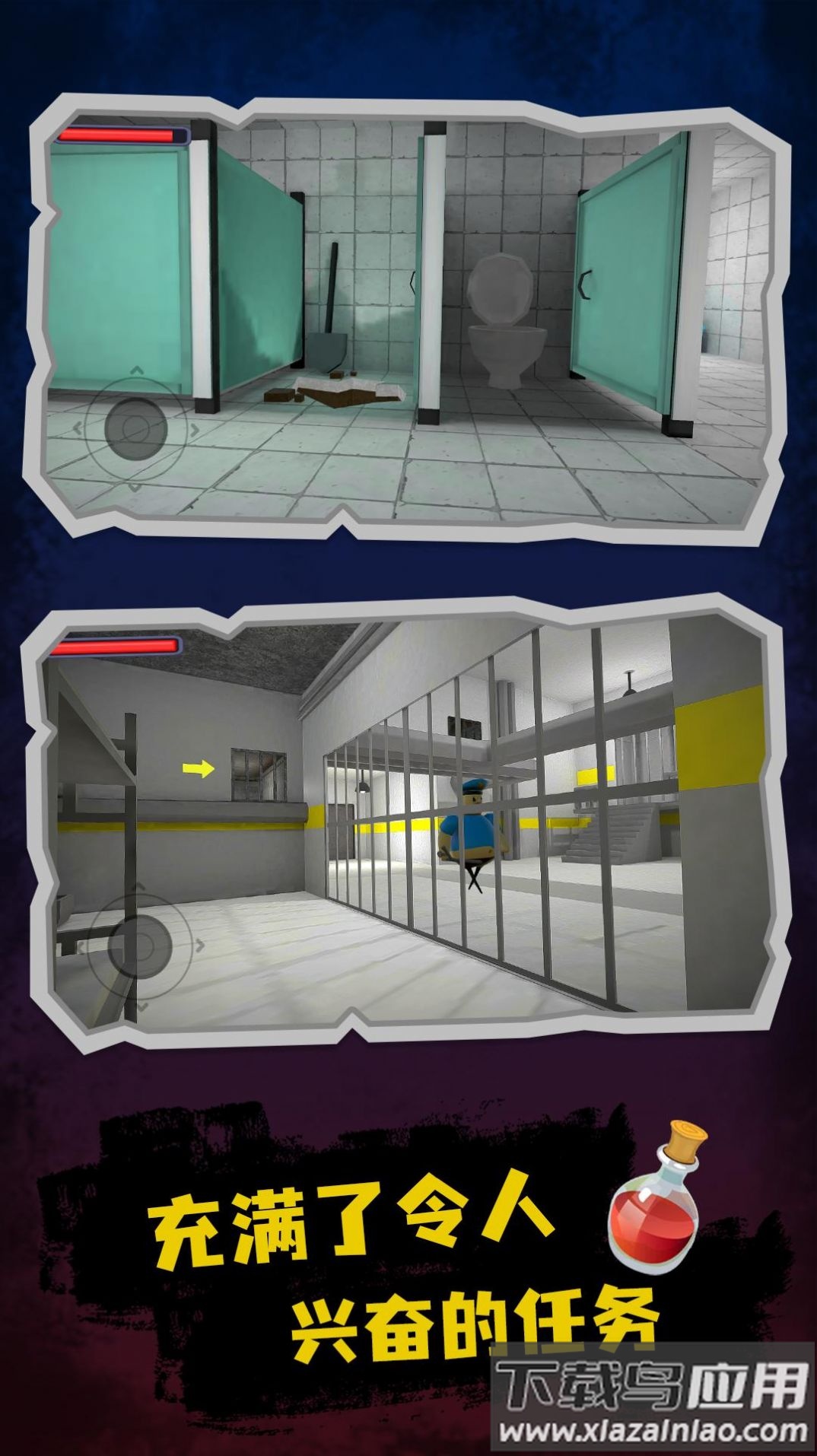 逃离巴里监狱游戏(Obby Prison Run)截图3