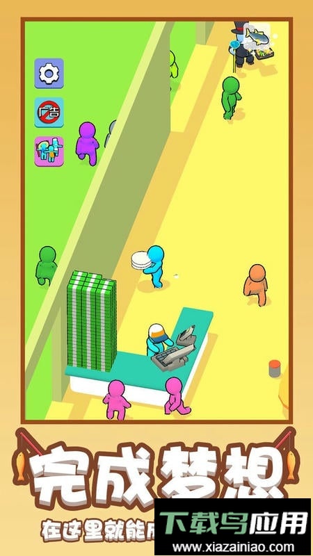 有间寿司店最新版截图1