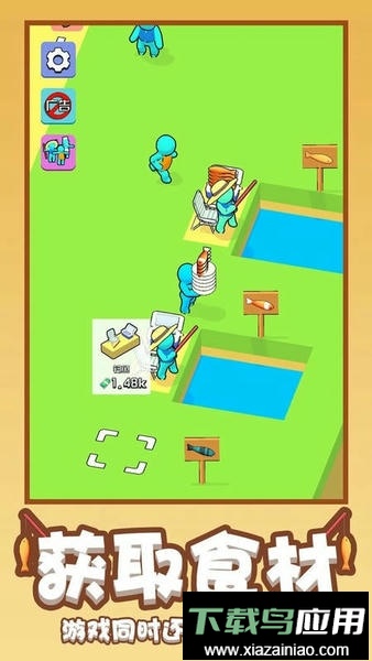 有间寿司店最新版截图4