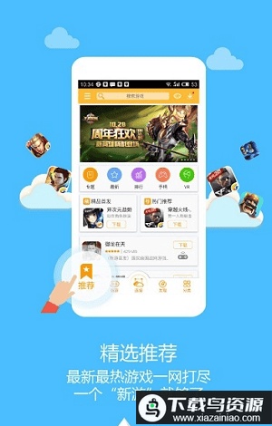 newgamepad游戏厅(新游游戏厅)截图2