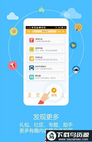 newgamepad游戏厅(新游游戏厅)截图3