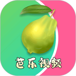 芭乐视频手机APP