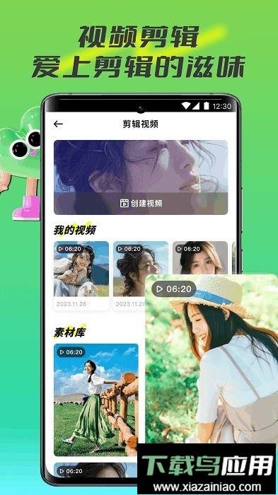 芭乐视频手机APP最新版截图1