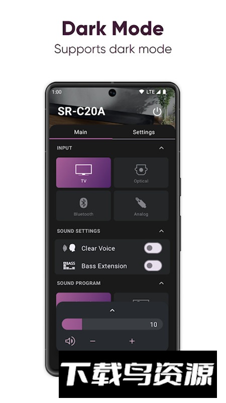 SB Remote雅马哈音箱遥控器app截图2