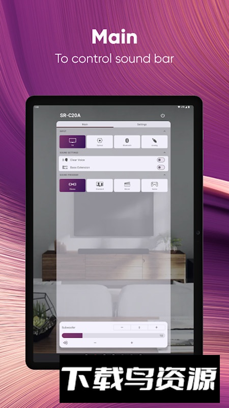 SB Remote雅马哈音箱遥控器app截图3