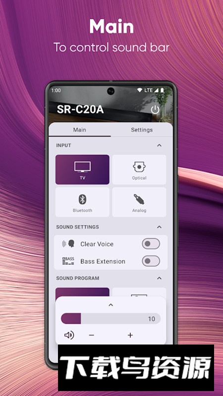 SB Remote雅马哈音箱遥控器app截图4