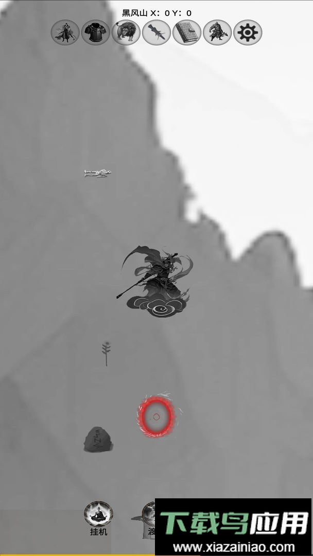 重生之西游修仙最新版最新版截图1